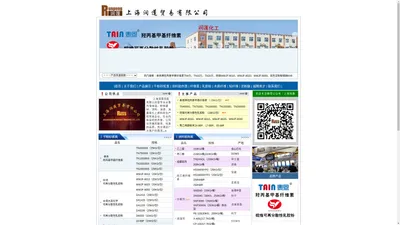 润蓬化工|泰恩牌TN10万、20万羟丙基甲基纤维素|皖维WWJF-8010、WWJF-8020、WWJF-8050可再分散性乳胶粉|德国KH6改性淀粉醚|木质纤维素|短纤维|