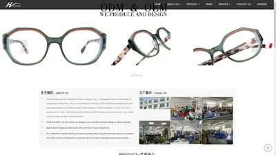 Eyewear | Eyewear manufacturer | huaxin Eyewear888