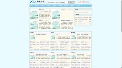 葵涛8文学网-让文字绽放光芒