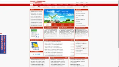 杭州坤诚网络科技有限公司  杭州坤诚网络科技有限公司 – 浙江省ICP咨询服务中心(ICP咨询服务网)系浙江省专业ICP咨询网之一，致力于为企事业单位和个人提供各类电信业务的咨询、代办服务，中心拥有一支专业咨询队伍，具有灵活创新的市场运作机制，服务项目含：浙江ICP证代办、浙江文网文代办、浙江省SP证代办、杭州SP代办、省颁许可证变更/年检、短消息接入代码申请、95/96短号码申请/备案等。