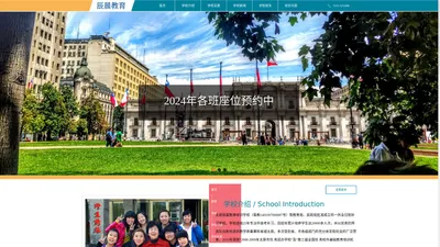 名校名师，助您成功! 太原辰晨中高考学校全日寄宿制高效辅导学校