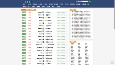 cba直播在线高清直播_cba直播视频在线观看无插件-24直播网_cba直播