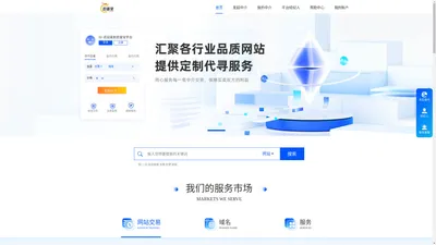 巨富宝，域名、游戏、新媒体交易中介服务平台