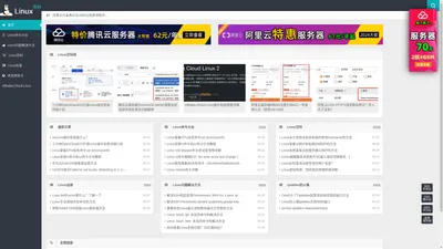 Linux命令大全手册_linux常用命令详解 – Linux百科