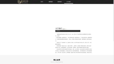 创忆网络-给品牌注入新动力