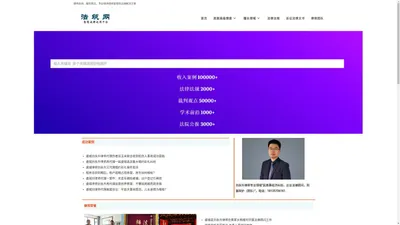 法筑智辨 - 虞城律师刘永升 - 虞城县律师事务所【资深】