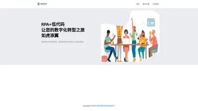 西安秦唐信安信息技术有限公司 – AI人工智能机器人