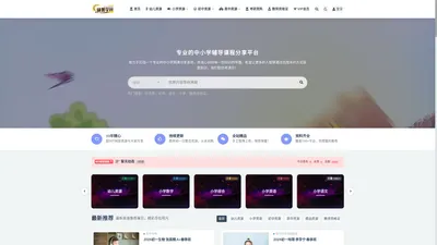 硕果学社_请激活主题ritheme.com