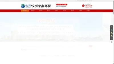 上海垃圾分类-建筑垃圾处理-上海钱洲荣鑫环保建筑垃圾处理一站式服务