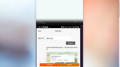 广州鑫球物流有限公司