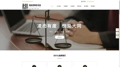 湖南悦凌律师事务所|长沙民事诉讼|长沙刑事案件诉讼|长沙专业法律诉讼|长沙法律咨询