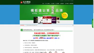 ★武汉做网站，网站建设教程，网站制作方案,如何做网站-力洋网络公司