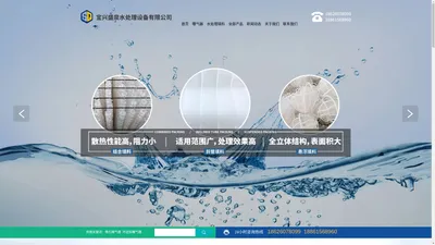 微孔曝气器-管式-可提升曝气器-宜兴盛泉水处理设备有限公司