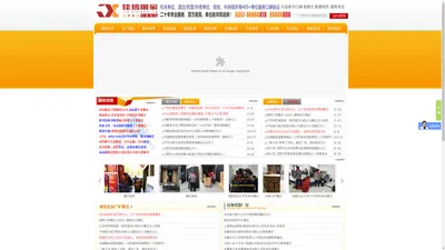 合肥搬家公司-附近搬家公司电话-大型正规品牌-合肥佳信搬家