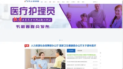 北京九州讯联信息技术有限公司