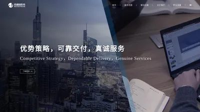 Nanjing Novostream-南京诺和欣医药科技有限公司