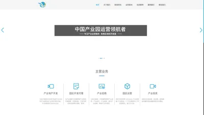 浙江澜盈云创科技集团有限公司