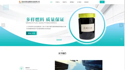 高纯二氧化硅厂家-合成石油价格-石墨烯材料-深圳市智合碳硅科技有限公司