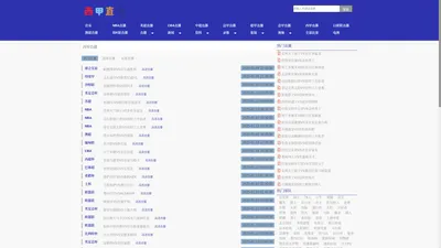 西甲直播_西甲直播免费观看_西甲在线直播_西甲国王杯直播-24直播网_西甲直播