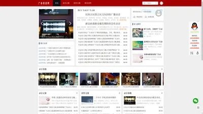 广告录音制作,叫卖广告录音制作,真人广告录音制作,广告录音门户网站