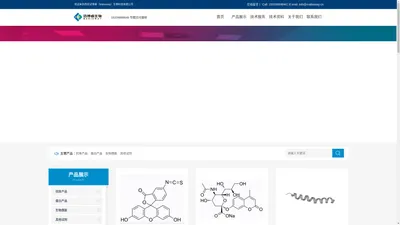 西安迈博睿（Mabioway）生物科技有限公司