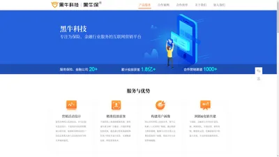 无锡信成网络科技有限公司