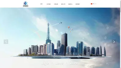 江苏来爱福建设有限公司