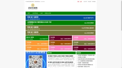 盈恒货源网 悦刻RELX电子烟一手渠道官方货源-RELX悦刻官网旗舰店