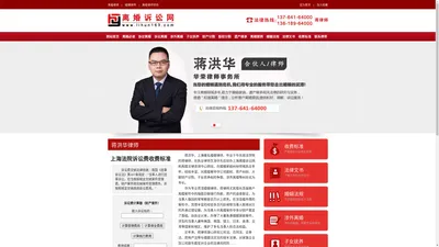 离婚律师|离婚律师咨询|文章信息|婚姻律师|婚姻律师咨询|婚姻法律师|离婚咨询|上海离婚律师|婚姻家庭律师|上海婚姻律师|离婚法律咨询|涉外离婚律师-上海离婚诉讼网