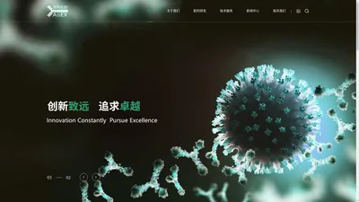 武汉班科生物技术有限公司官网