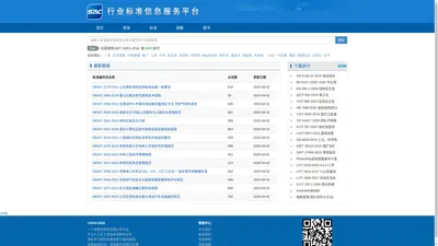 XP网-标准下载分享网