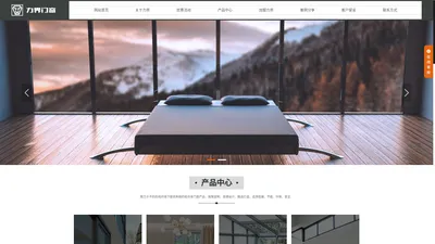 重庆九固门窗【官网】-力界门窗-门窗精品定制