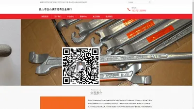 美国GEARENCH阀门轮扳手-PETOL法兰工具-【昆山吉伦奇五金】