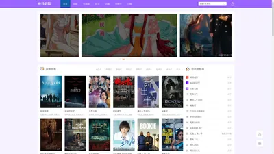 神马影院-免费高清电影在线播放-热播电视剧全集在线观看