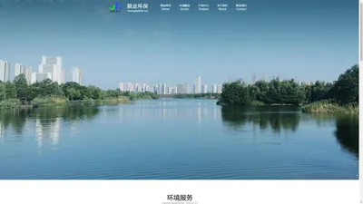 广东兢业环保科技有限公司