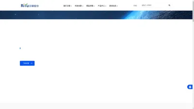 欢迎访问江苏日御光伏新材料股份有限公司官网_日御股份