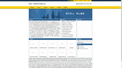 西安一冠密封件有限公司