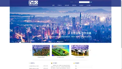 Tebo Software | 腾博软件 深圳市腾博时代科技有限公司 Tebo ICT ATE专业治具软件 飞针测试机 SMT编程优化软件 DFM可制造性分析软件 DFT可测试性设计分析软件 PCBA检修软件