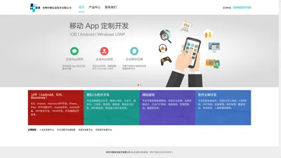 贵州中雅信息技术有限公司