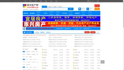 莱州房产网,莱州二手房网,莱州房产信息网,莱州租房