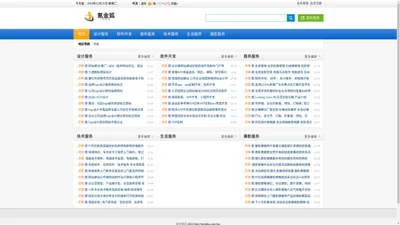 氪金狐_氪金兽网络科技有限公司_http://kejinhu.com