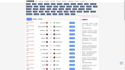 低调看直播-低调看直播nba录像回放|低调看直播jrs高清直播nba|低调看直播篮球