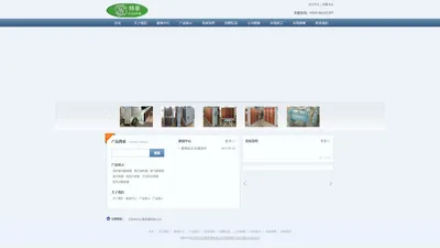 江阴市长江换热器有限公司-专业生产各种换热器和高炉鼓风脱湿器- Powered by ASPCMS V2