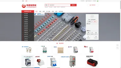 电器城商城-浙江卓恒网络科技有限公司