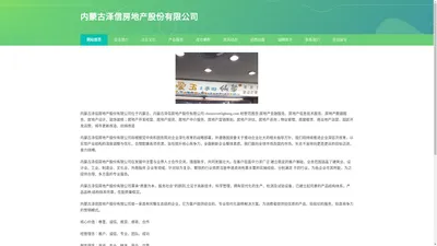 苍溪县光耦合器有限公司