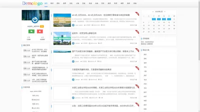 上海光大通信终端产品销售有限公司	 - 