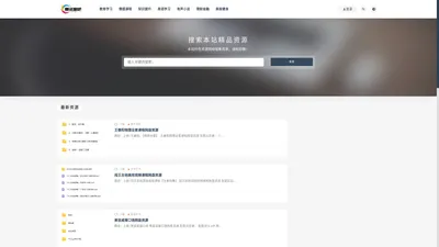 壹资源吧-持续分享知识，共同学习进步