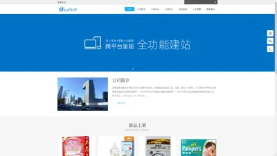 淄博嘉强水暖设备有限公司 - Powered by DouPHP