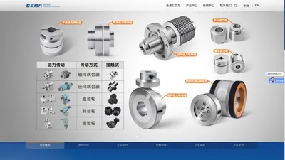 广东汇四方精密磁材有限公司|磁力耦合器-磁力轮-磁力联轴器-磁性齿轮-磁吸轮-永磁轮-强磁轮-磁性联轴器-汇四方磁传动