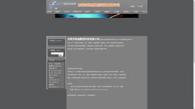 格柏,GERBER,力克,LECTR,绘图机绘图笔,力克墨盒,墨水,长寿笔,凯迪，格柏裁床，格柏耗材，力克耗材